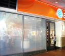 Digital Signage AT&T