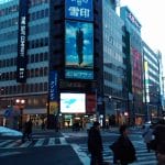 Large Screen at Sapporo Japan