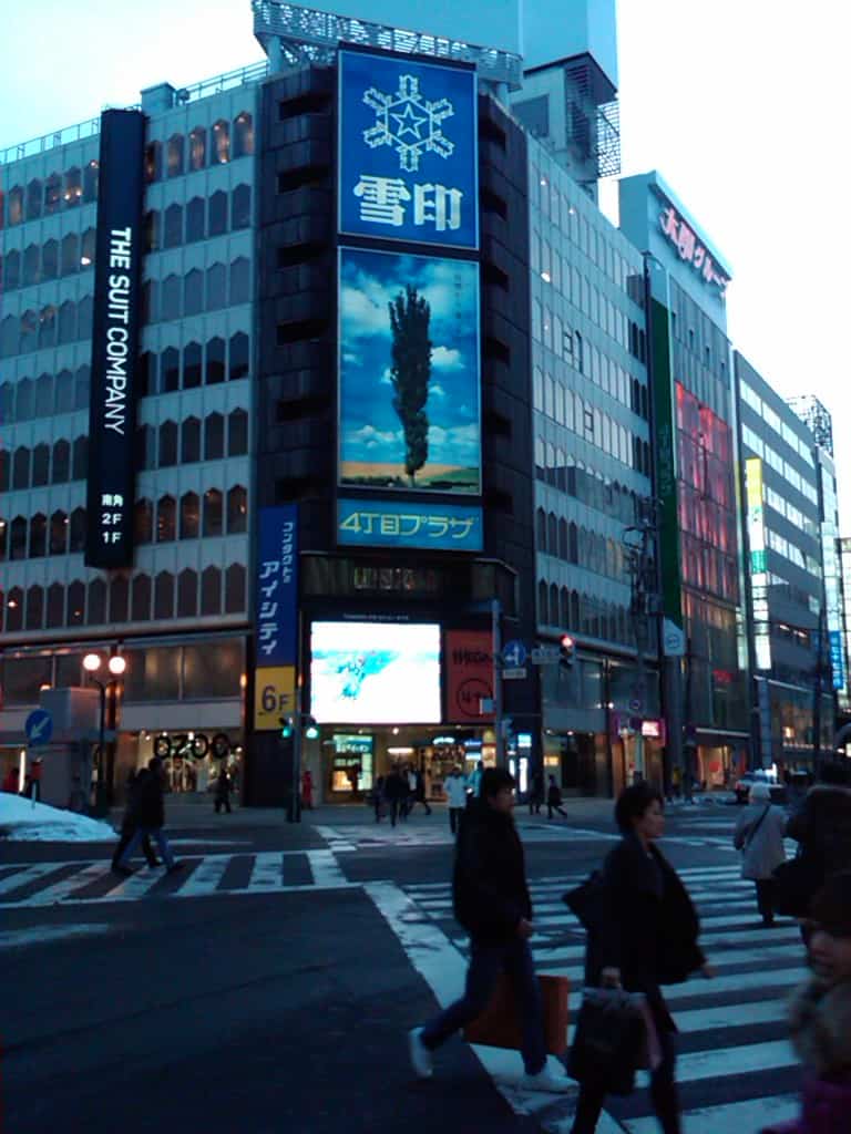 Large Screen at Sapporo Japan